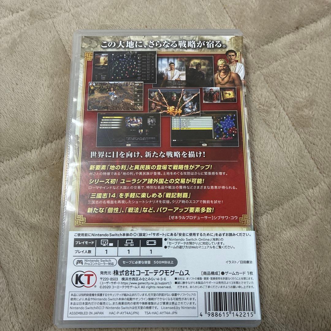Switch 三国志14 withパワーアップキット