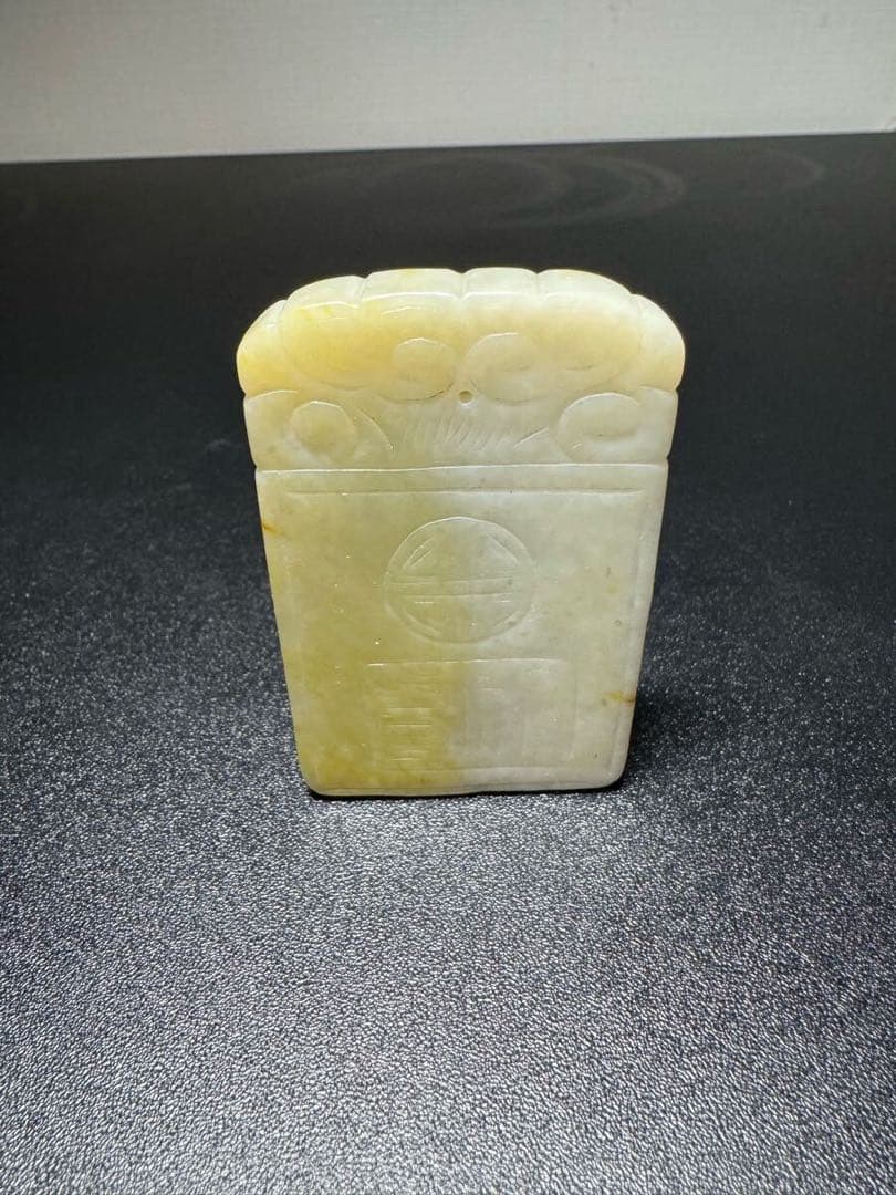 和田玉 牌 玉佩 天然石 清時代　中国古美術　開運風水　アクセサリー 旧家蔵出し