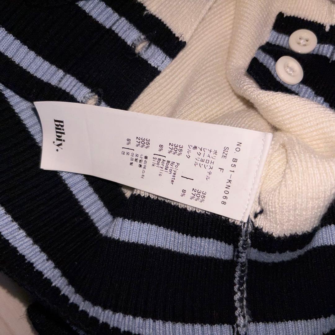Bibiy B. CLUB TIE CARDIGAN ホワイト 正規品