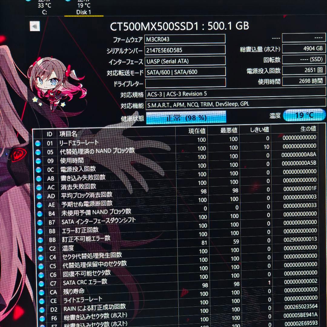 2698時間crucial MX500 500GB SATASSD 2.5インチ