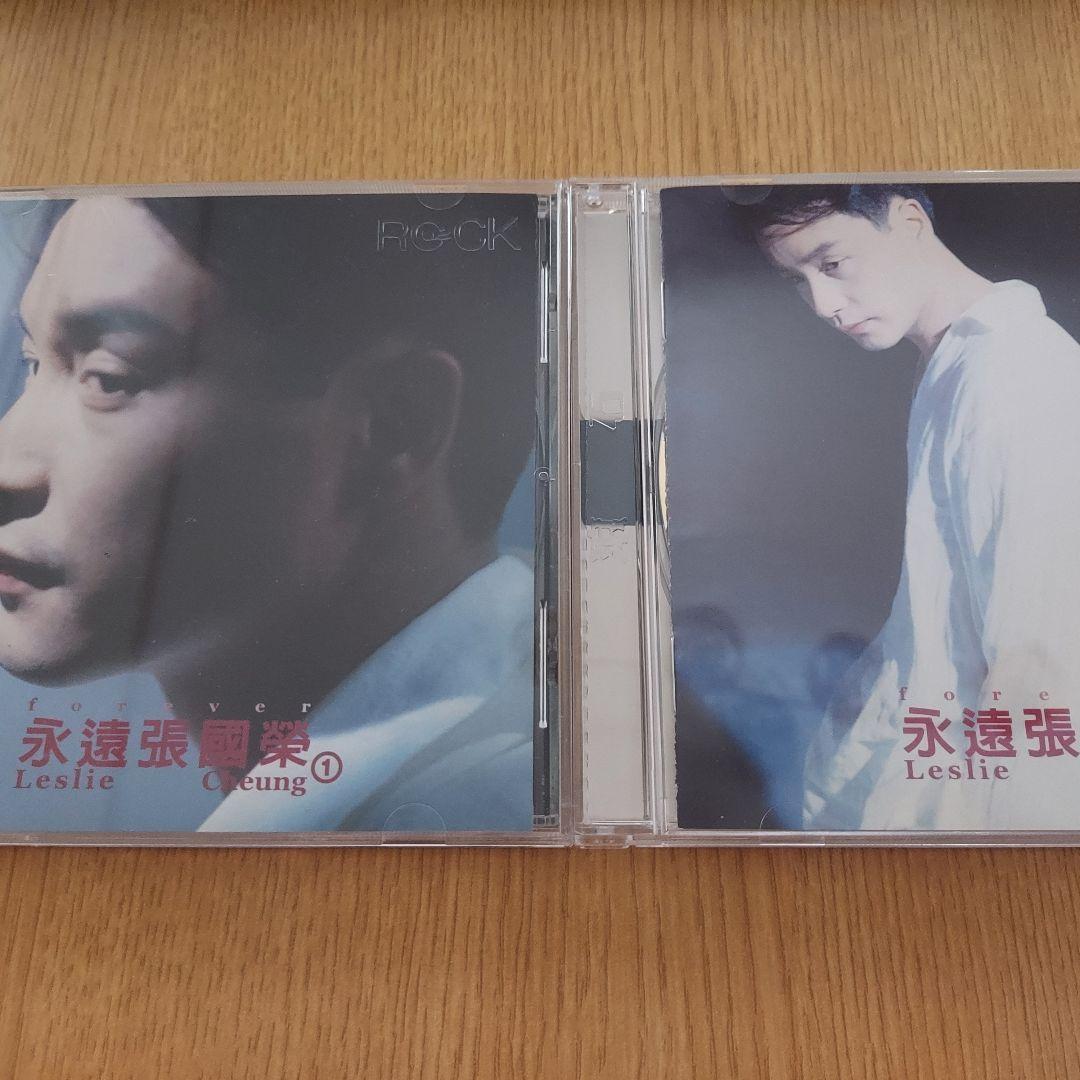 レスリー・チャン 張國榮 CD 永遠張國榮