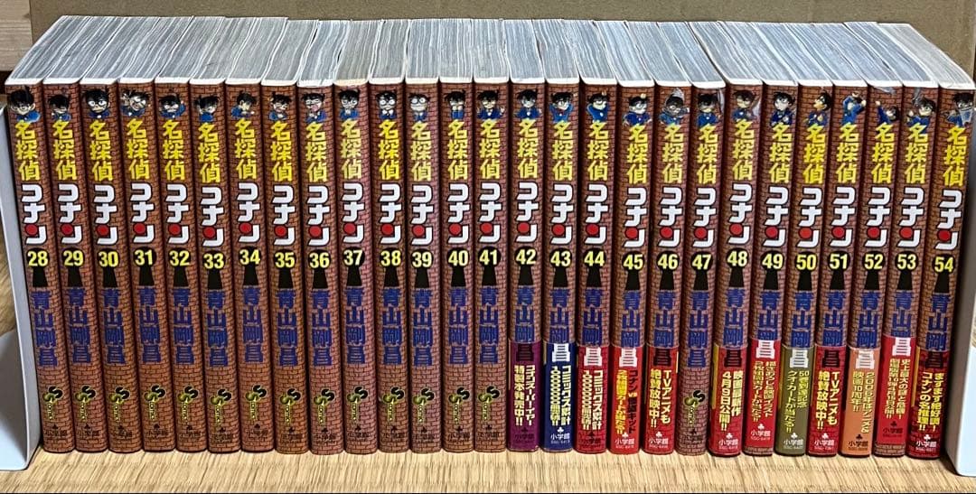 【良品多数】名探偵コナン 全107巻＋関連本8冊