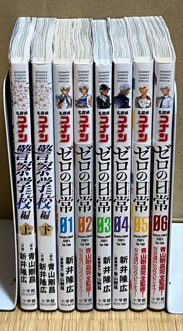 【良品多数】名探偵コナン 全107巻＋関連本8冊