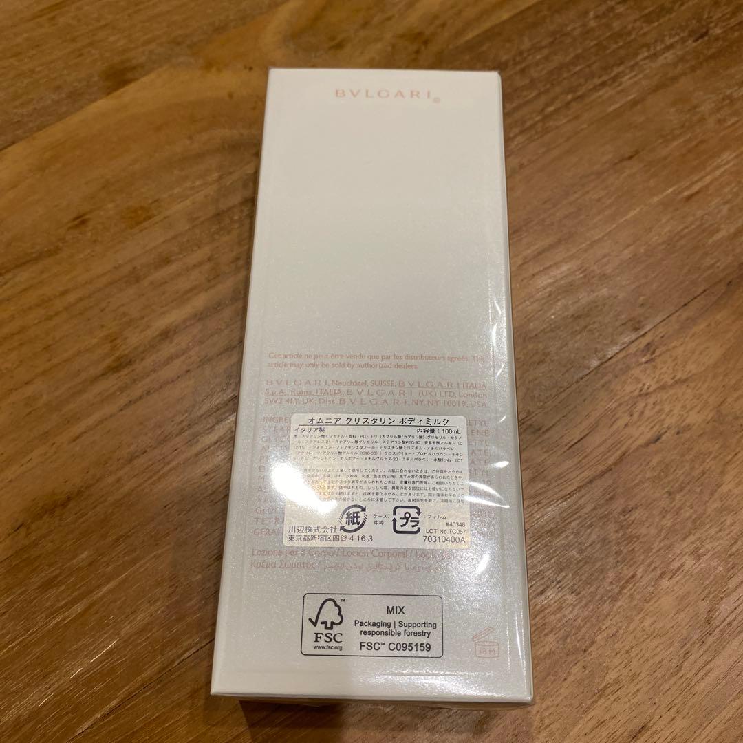 BVLGARI OMNIA CRYSTALLINE ボディローション 100ML
