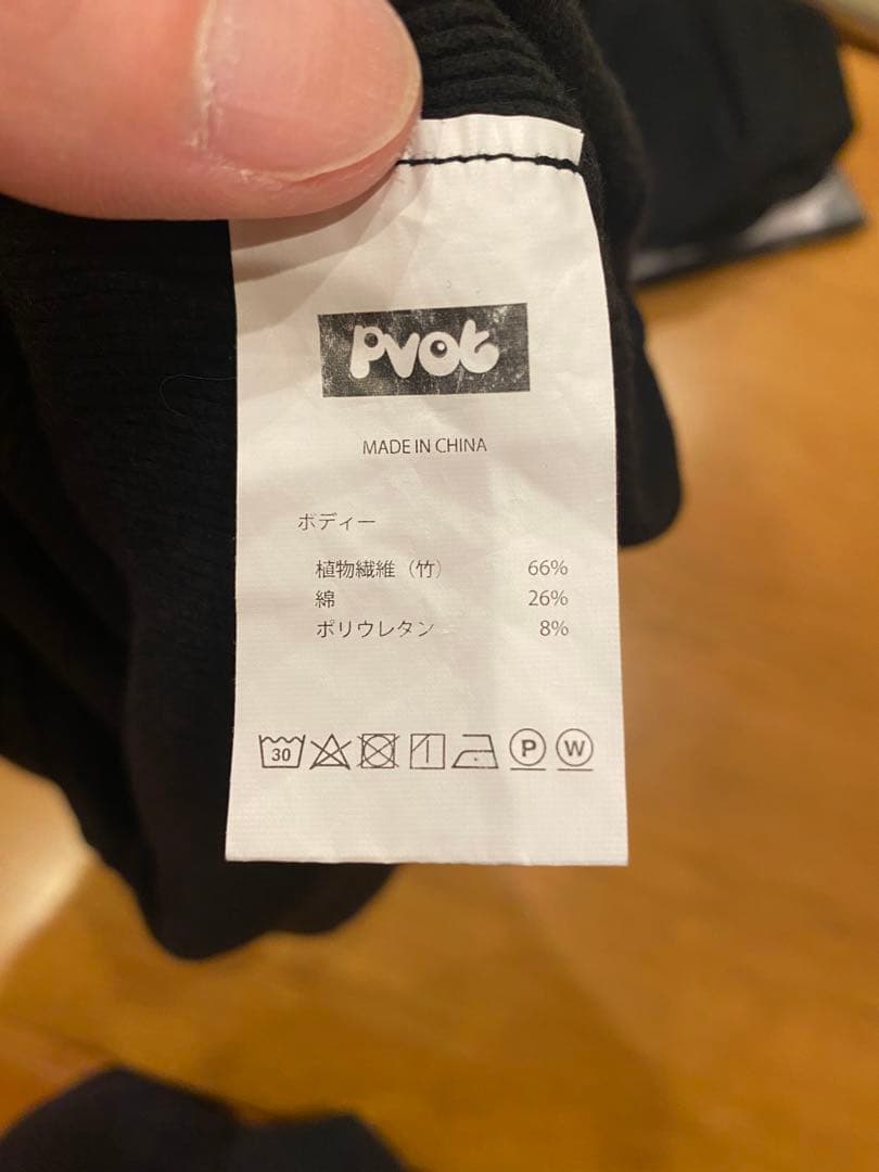PVOTリブタンクトップ2枚セットLサイズ