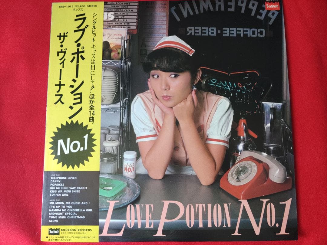 【値下】ザ・ヴィーナス　レコードセット