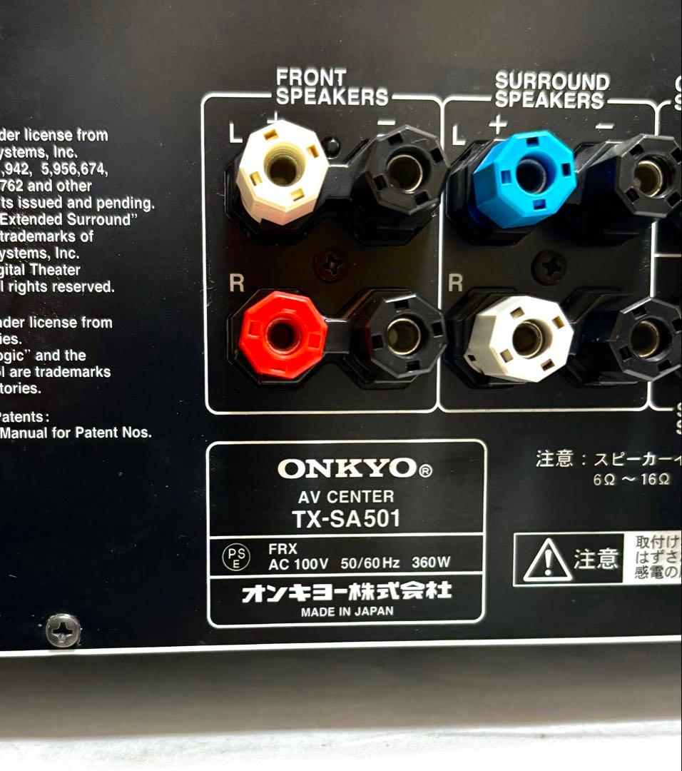 ONKYO AVアンプ TX-SA501 リモコン付