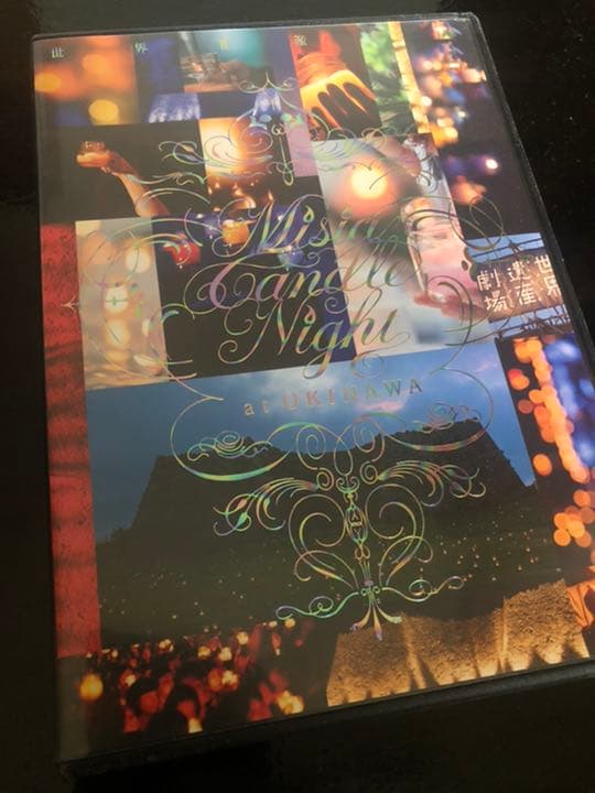 MISIA DVD &CDご満悦セット