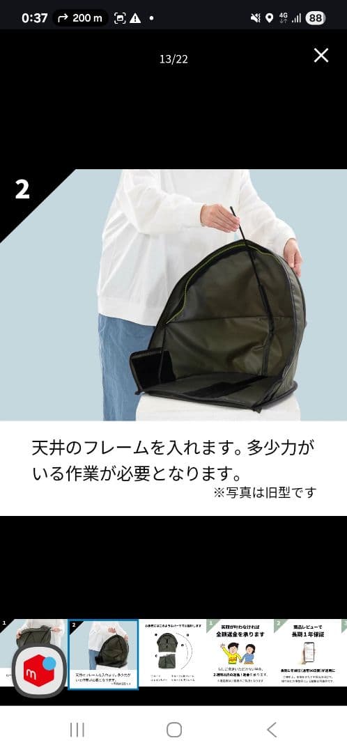 【新品】norokka ノロッカ希少ラベンダー　後ろ乗せレインカバーサンシェード