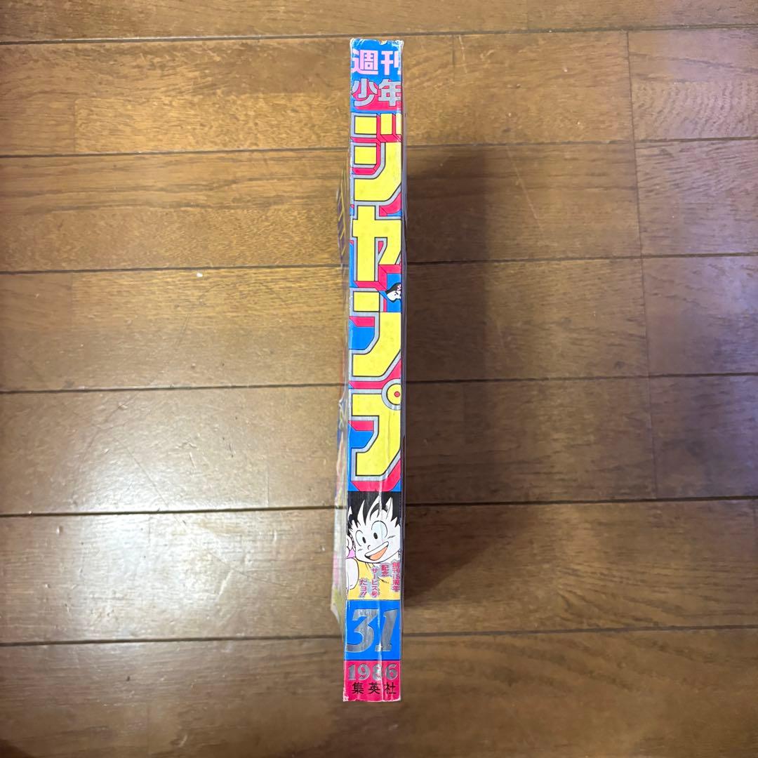 週刊少年ジャンプ 31号 創刊18周年記念 ドラゴンボール オールカラー15P