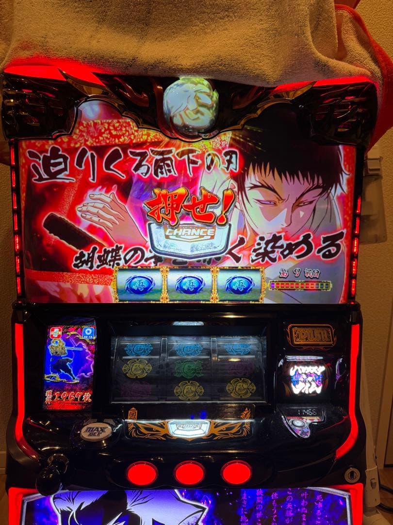 最安値　パチスロ実機 スマスロ バジリスク絆２天膳BLACK
