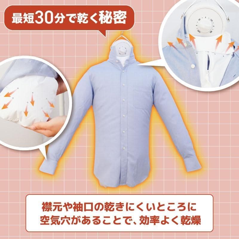 【極美品訳あり】THANKO 衣類乾燥機 ハンガー型 温風乾燥 アイロンいら〜ず