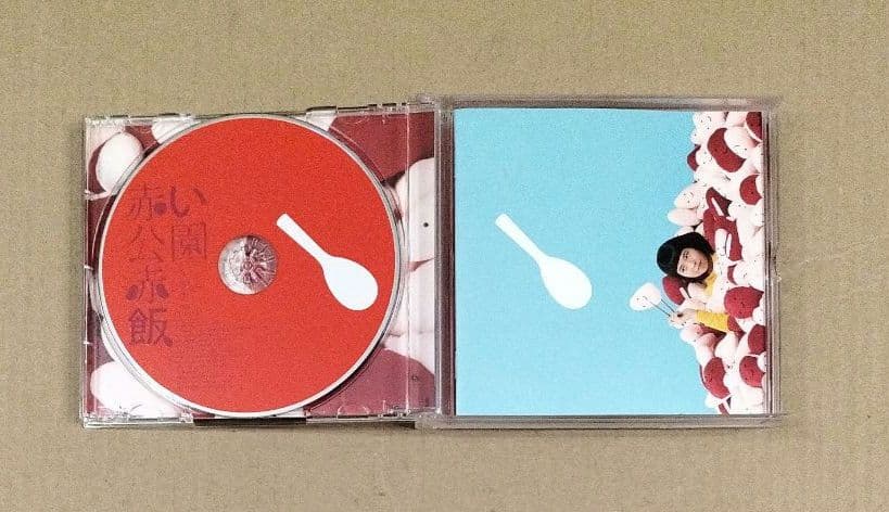 赤い公園 赤飯 初回生産限定盤 ミュージックビデオ盤 CD+DVD BEST