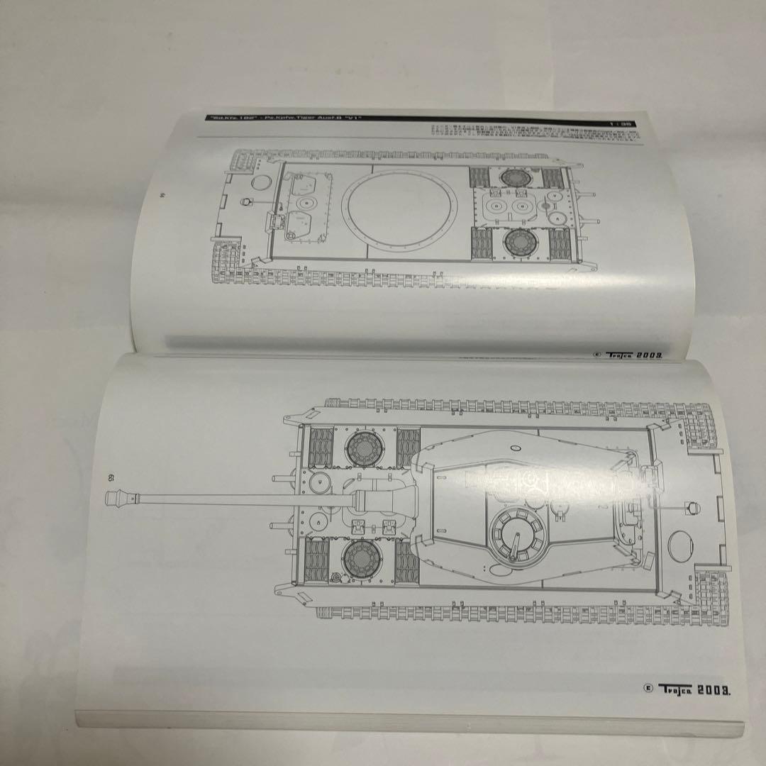ケーニヒスティーガー図画集(1)グラウンドパワー9月号別冊