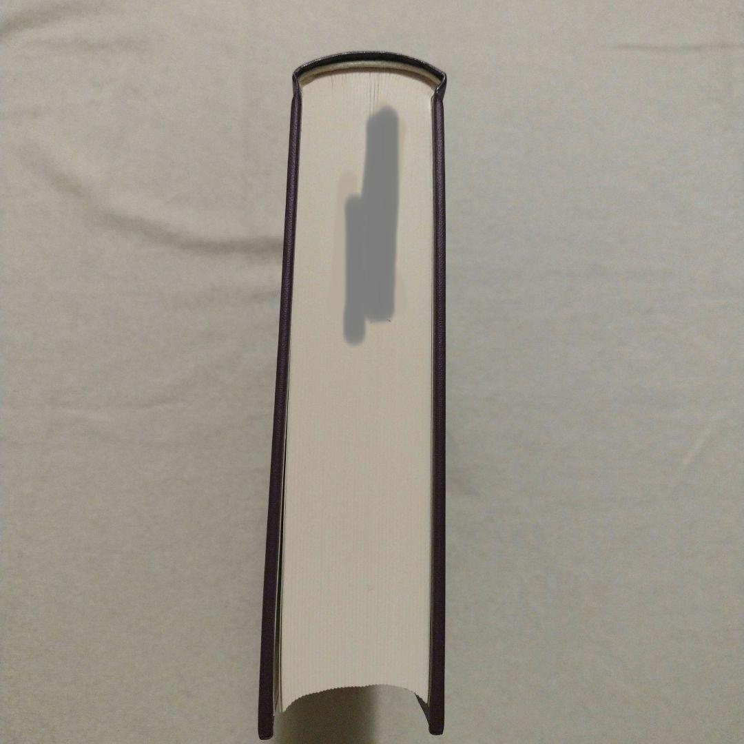日葡辞書提要