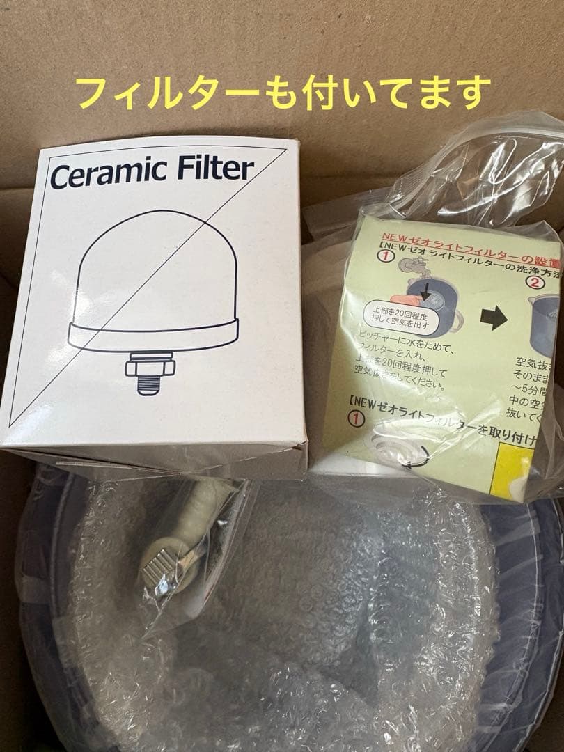 【新品未使用品】ポタポタクラブ　サーバー本体＆フィルター&取扱説明書&ボトル付き