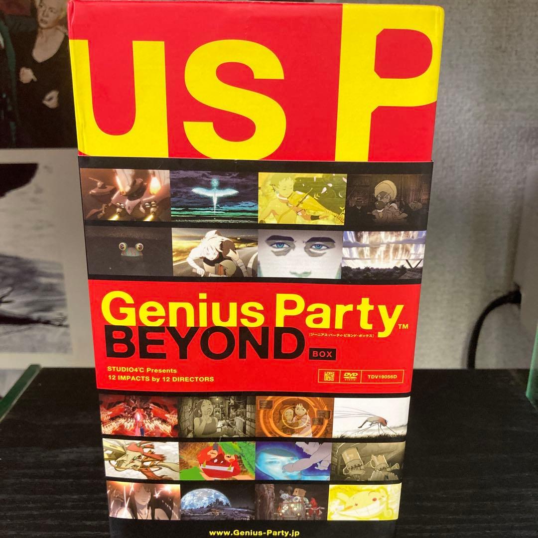 Genius Party BEYOND BOX('08Beyond C.)〈初…