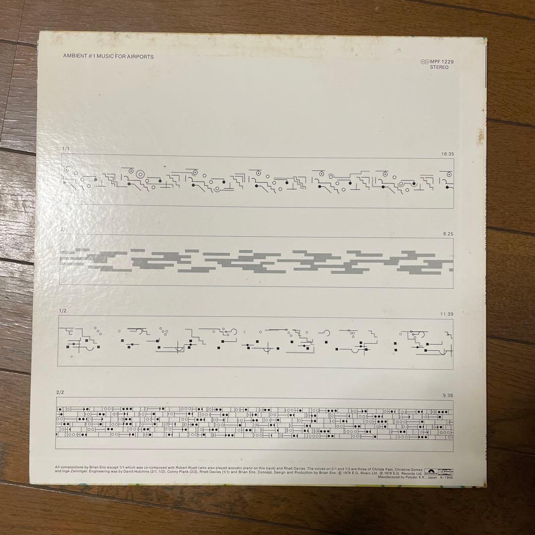 洋楽 AMBIENT 1 MUSIC FOR AIRPORTS