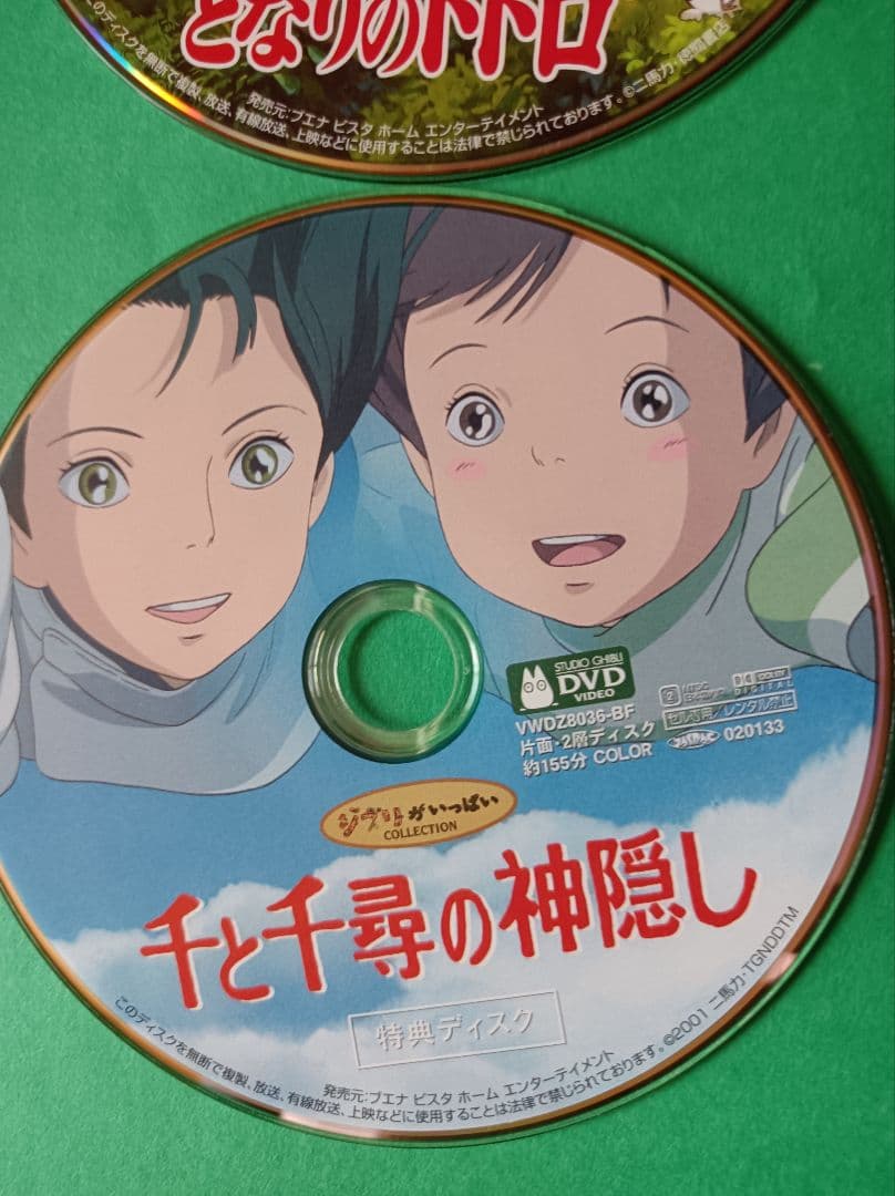 DVD　スタジオ　ジブリ　4枚セット　特典ディスク　本編視聴可能　ケース付き