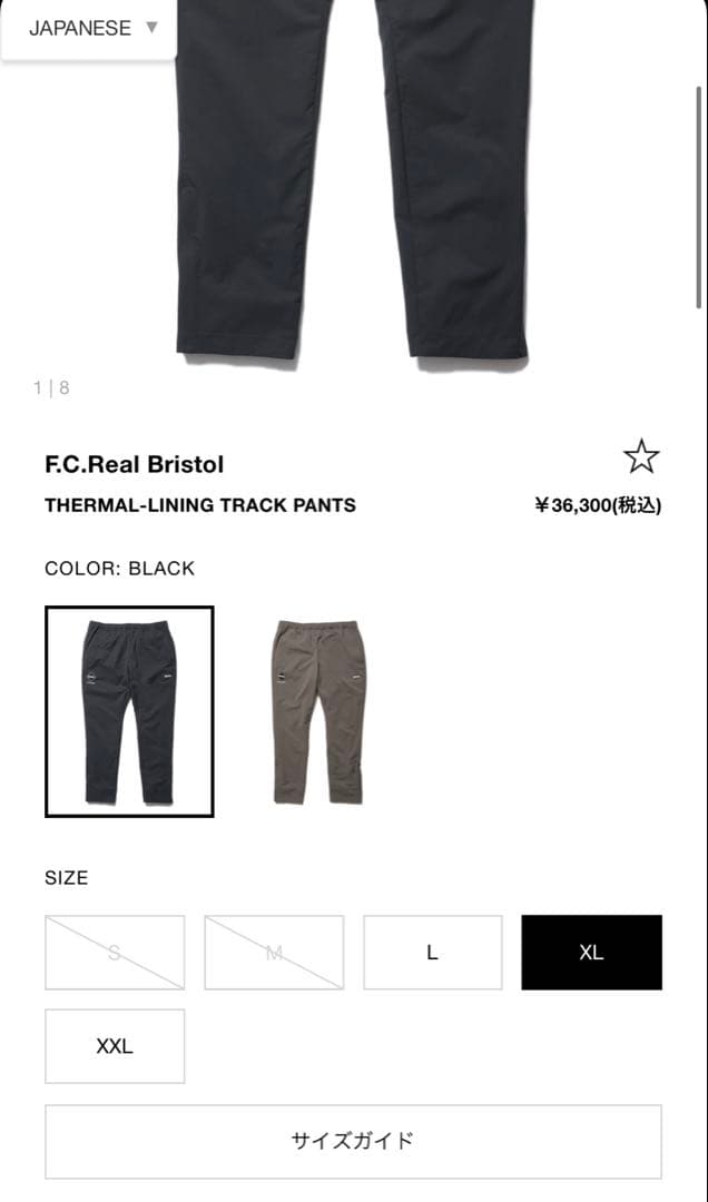 新品F.C.Real Bristol TRACK PANTS 4way FCRB
