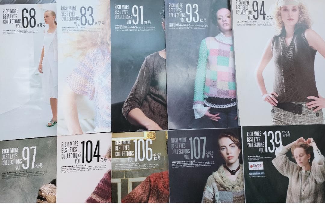 RICH MORE ファッション雑誌 10冊セット　㊶