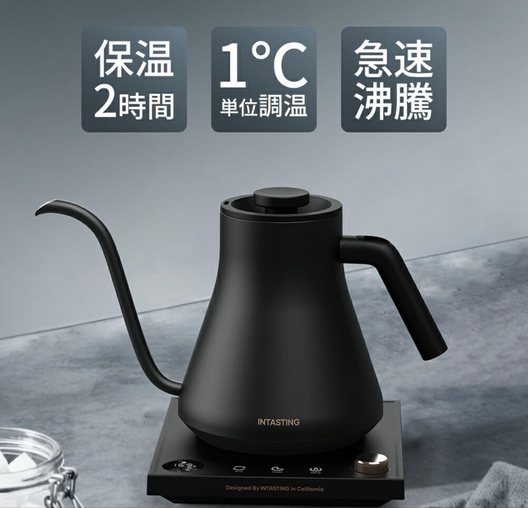 電気ケトル コーヒーケトル 1°C単位調節 ドリップケトル コーヒーポット