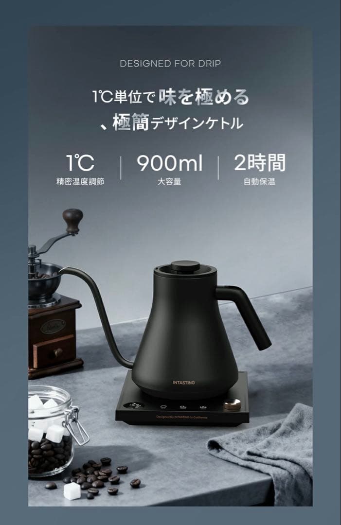 電気ケトル コーヒーケトル 1°C単位調節 ドリップケトル コーヒーポット