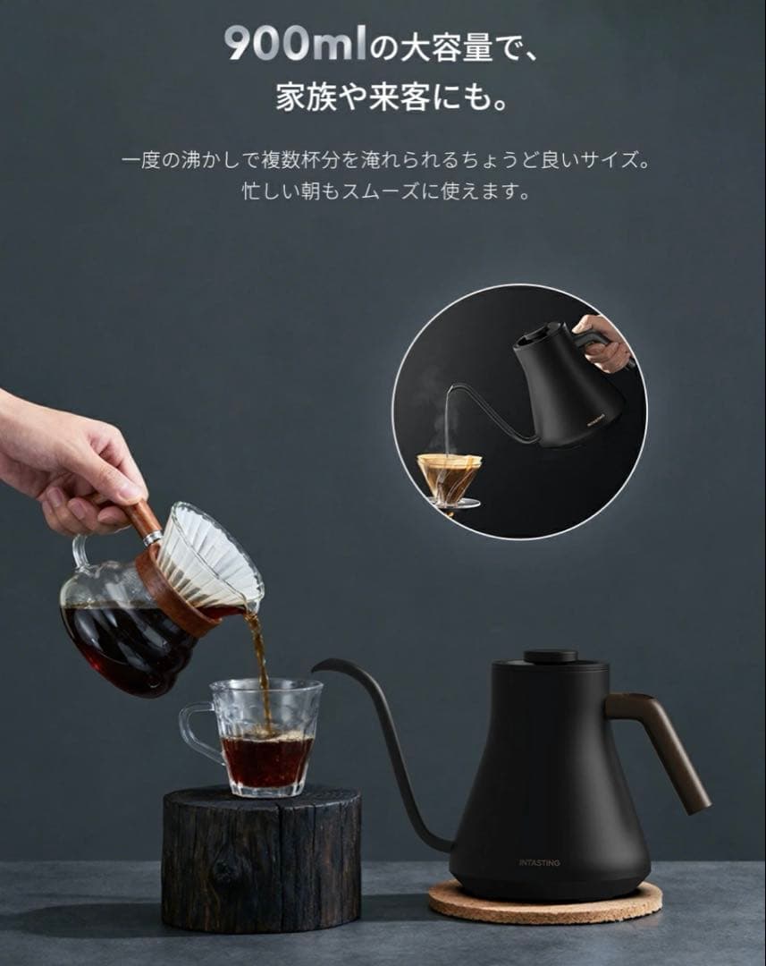 電気ケトル コーヒーケトル 1°C単位調節 ドリップケトル コーヒーポット
