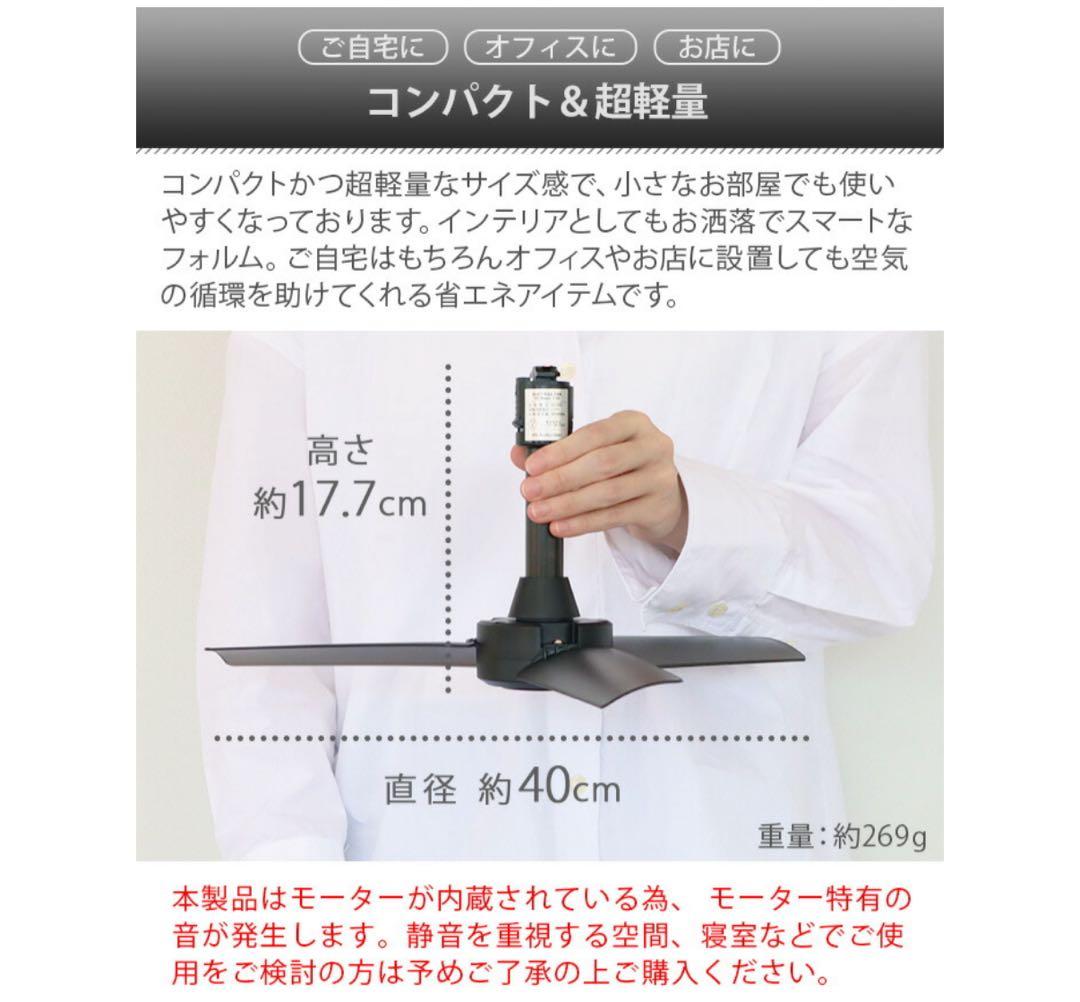 BRID シーリングファン 照明用ダクトレール ホワイト