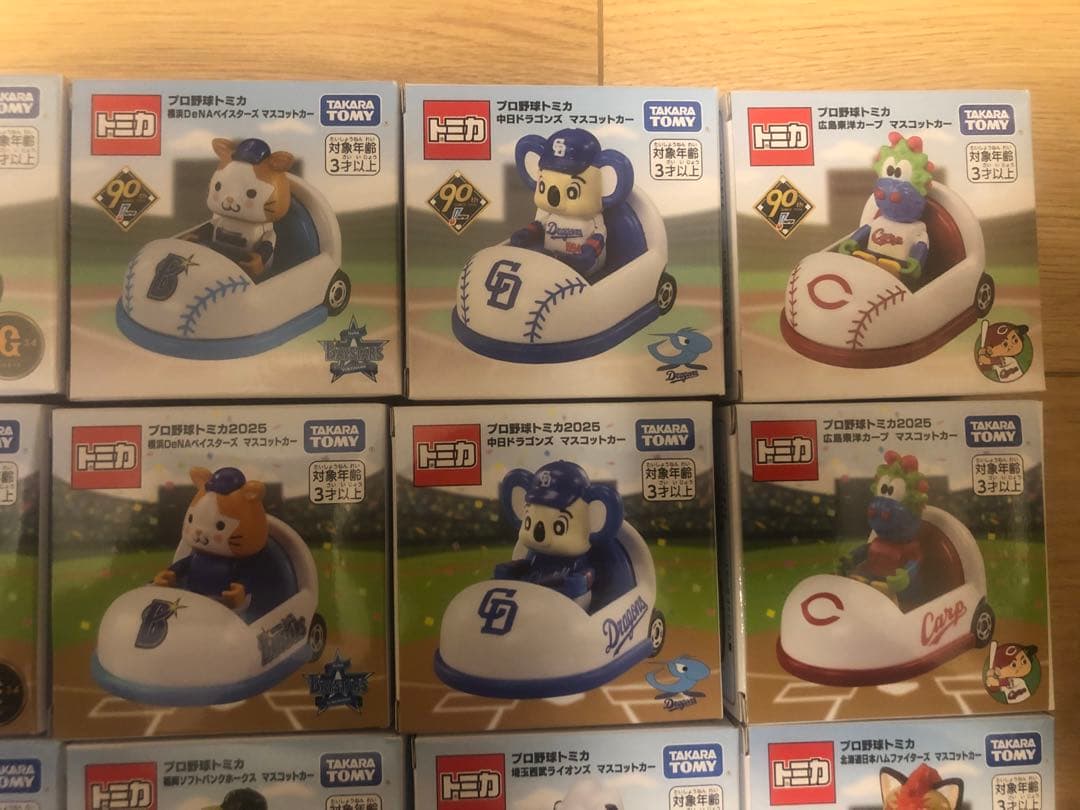 2024&2025 Tomica トミカ　プロ野球　全種類24個セット
