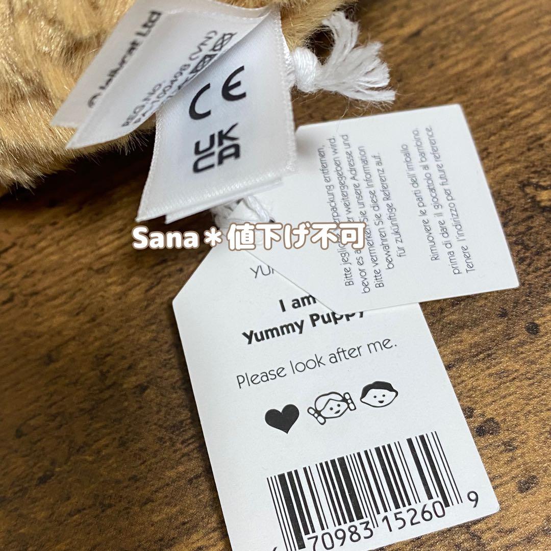 新品　ジェリーキャット　犬　パピー　子犬　ヤミーパピー　yummy dog