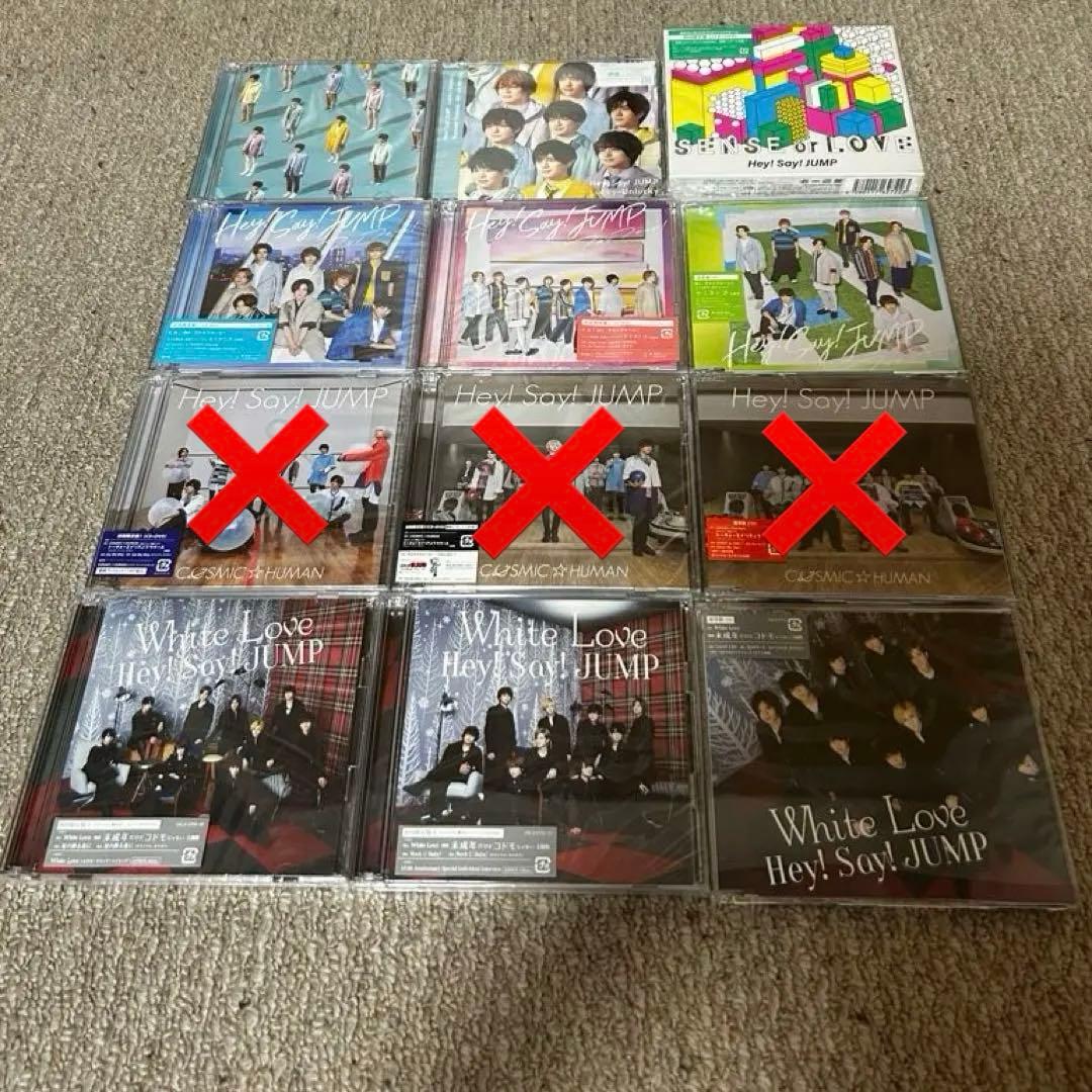 Hey!Say!JUMP CD・アルバム まとめ売り 特典付き