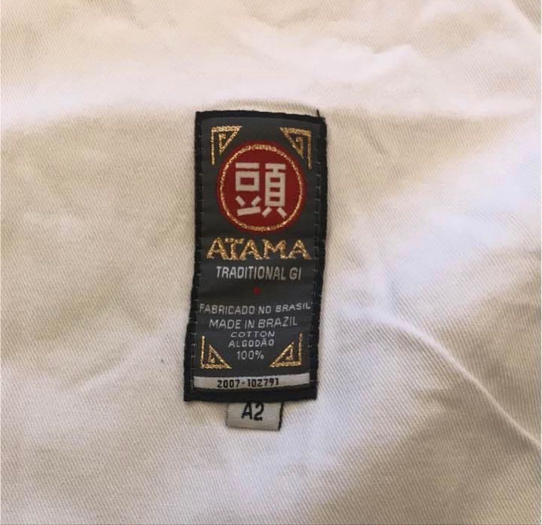 柔術着 ATAMA 上下