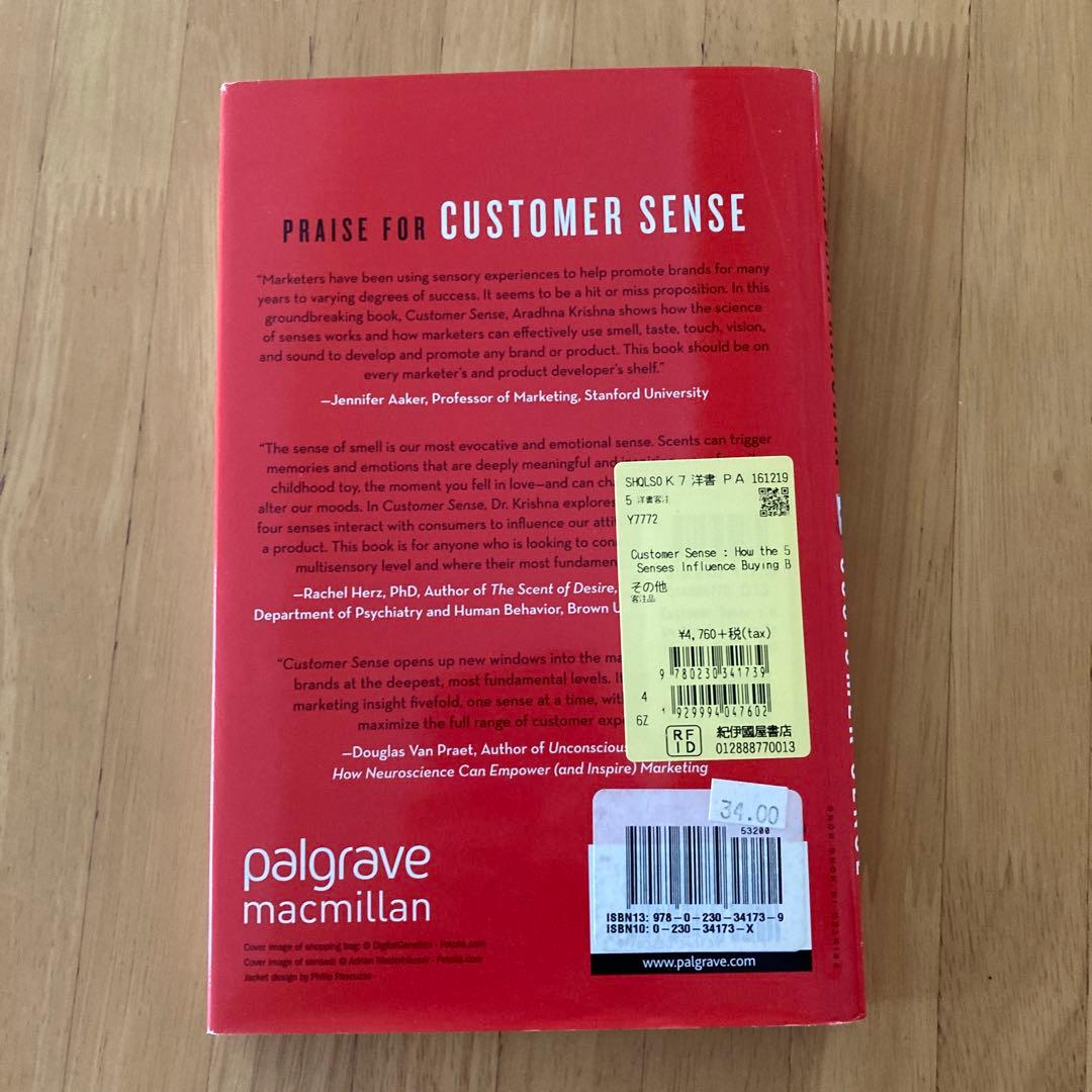 洋書 customer sense