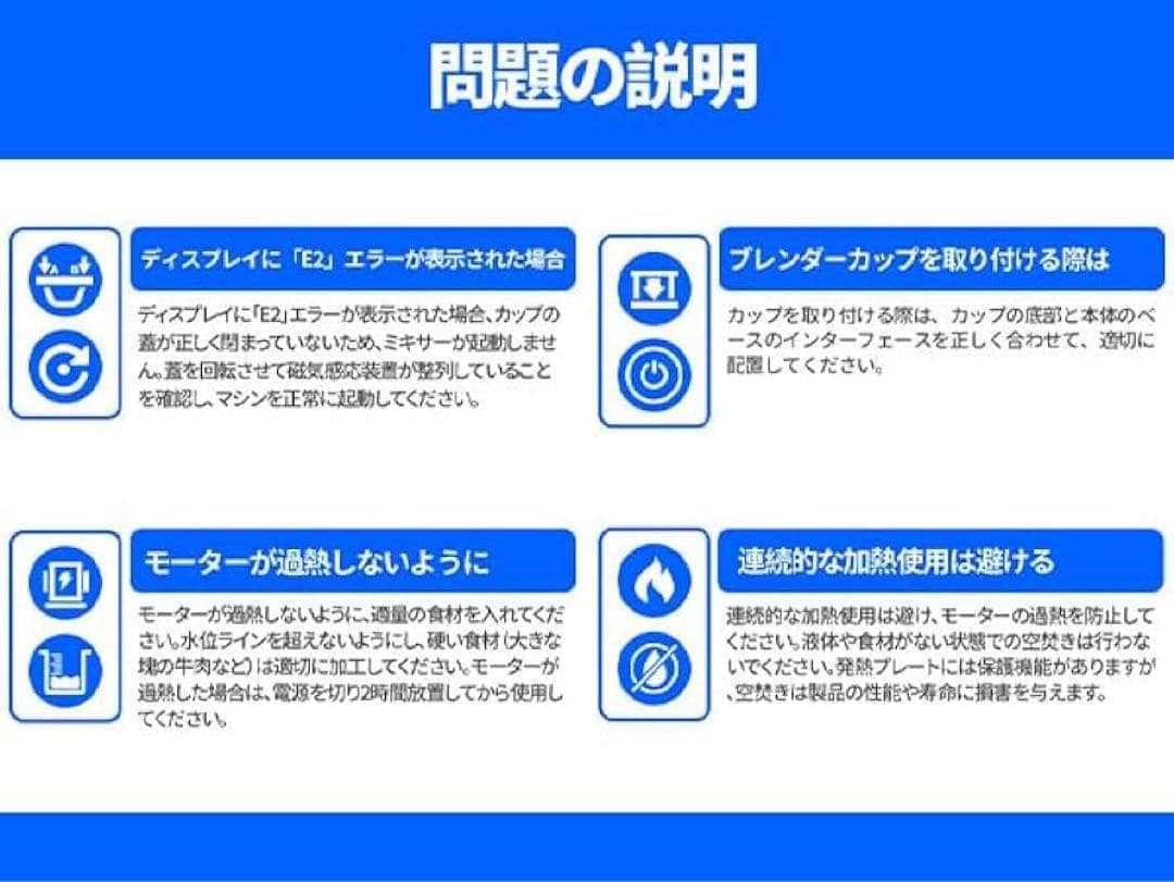 ミキサー ブレンダー 加熱式 1.75L大容量 破壁機 豆乳メーカー 乾燥豆OK