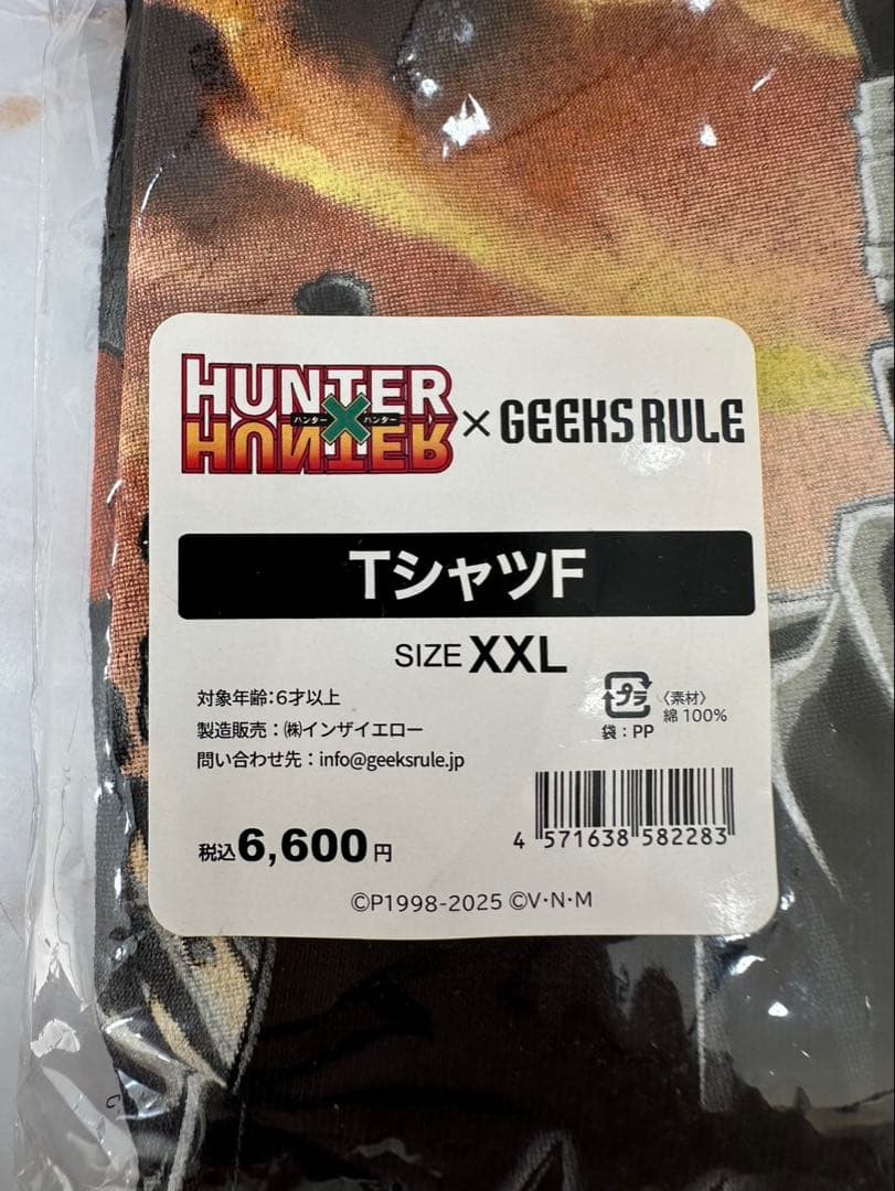 トップス Geeks Rule x HUNTERxHUNTER Greed 