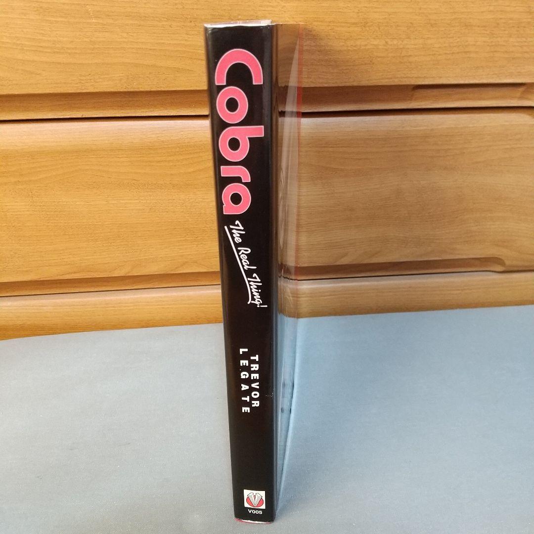 Cobra The Real Thing Trevor Legate　コブラ