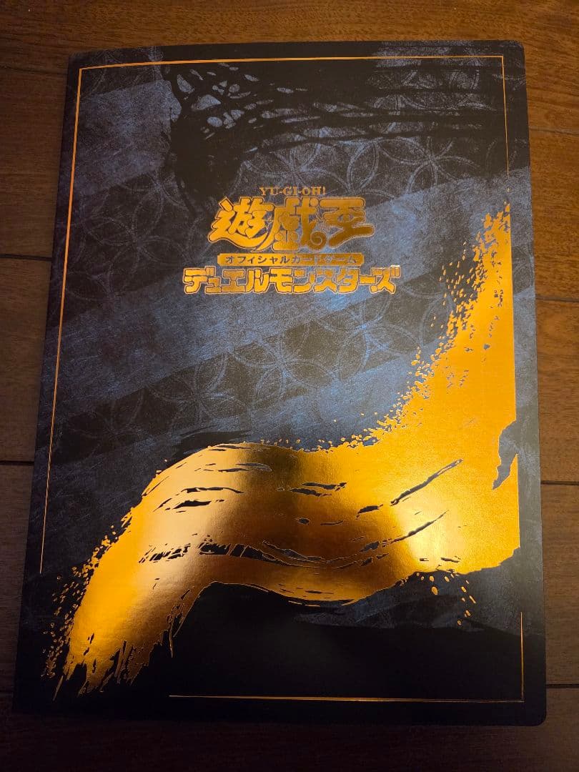 T*a様 日本郵便限定品　3個セット　青眼の白龍　浮世絵風　限定カード新品未使用