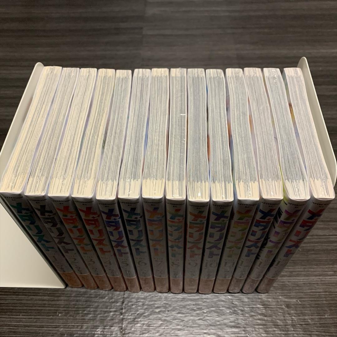 メダリスト コミック 1～14巻 既刊 全巻セット 特典 コースター付き 新品