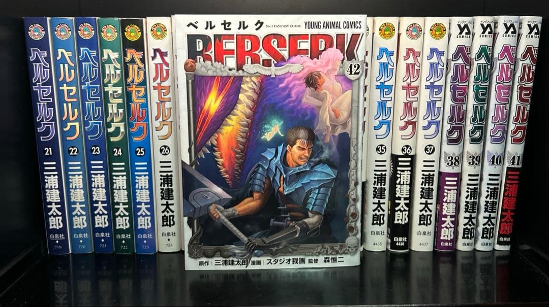 ▼全巻▲ベルセルク 全42巻 中古美品＆レンタルアップ美品