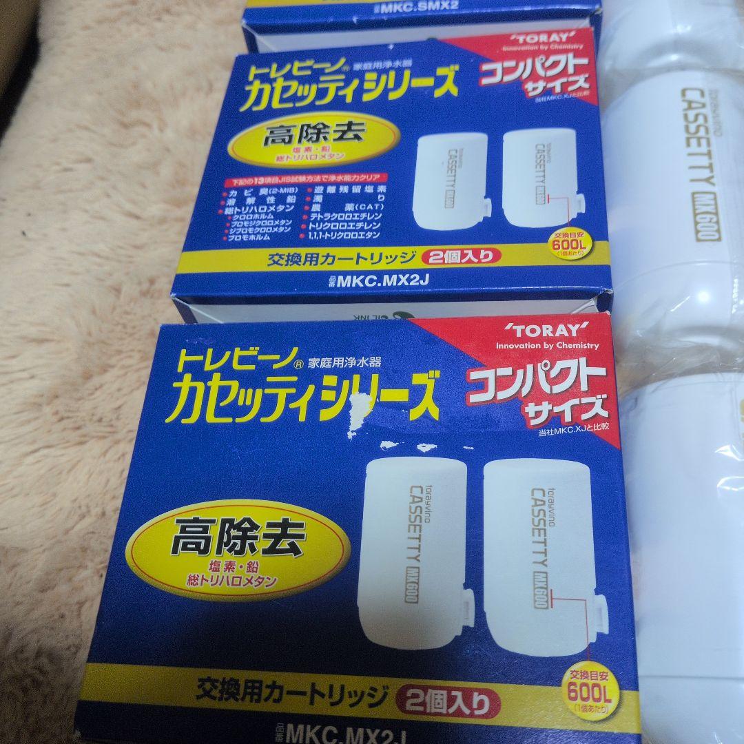 東レ トレビーノ カセッティシリーズ 交換用カートリッジ MKC.SMX2