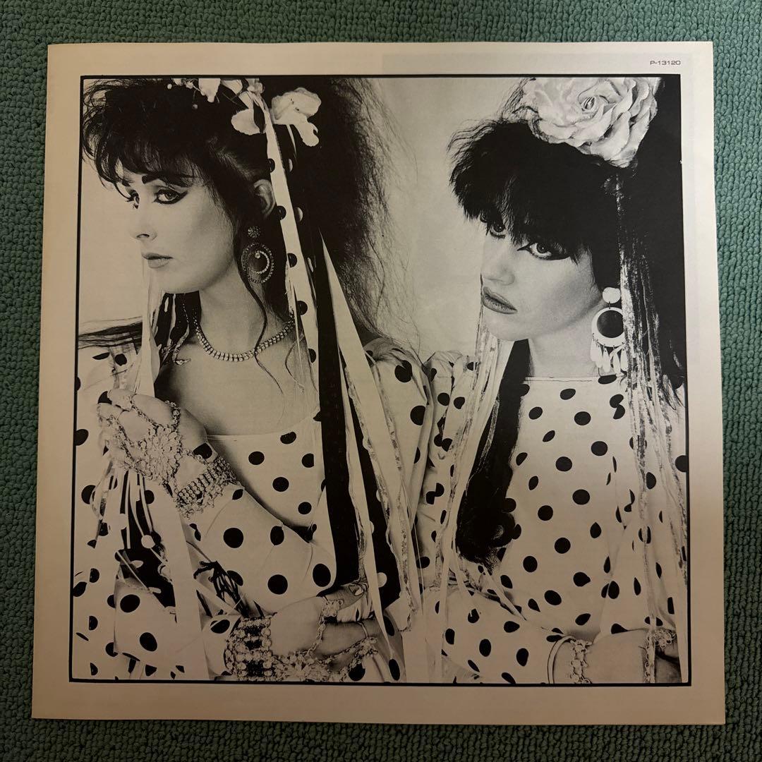 STRAWBERRY SWITCHBLADE『ふたりのイエスタデイ』LPレコード