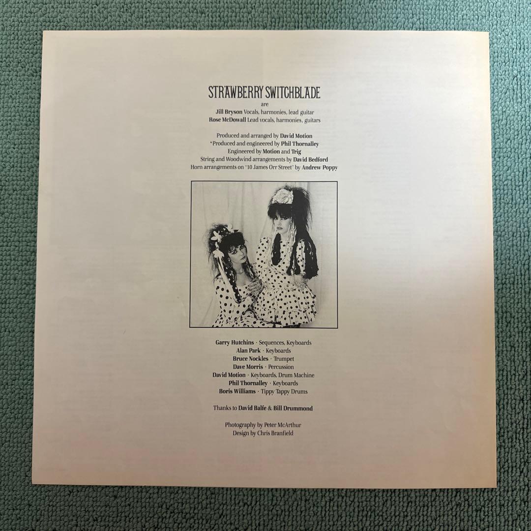 STRAWBERRY SWITCHBLADE『ふたりのイエスタデイ』LPレコード