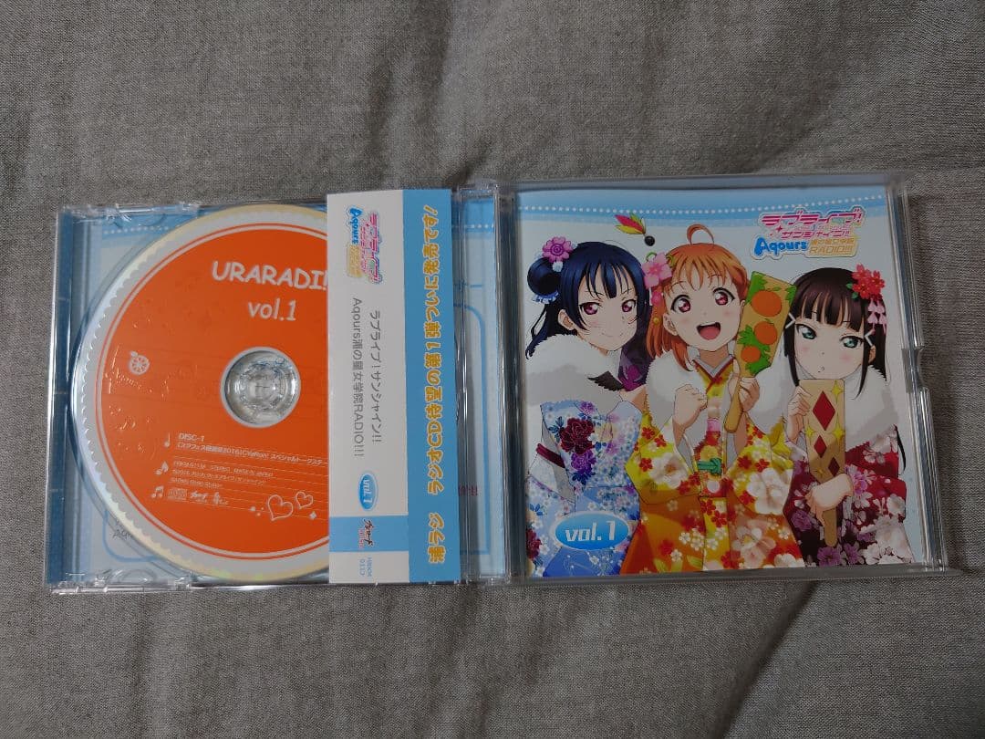 ラブライブ！ サンシャイン！ Aqours 浦の星女学院RADIO!!! セット