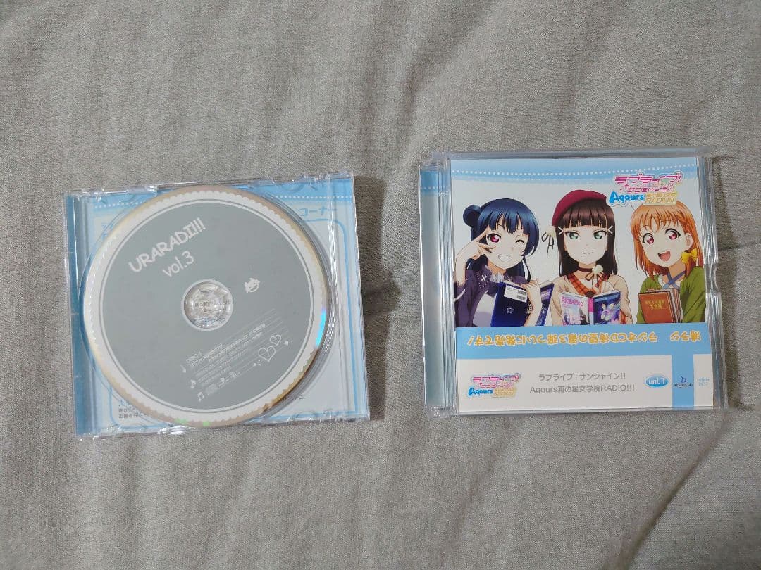ラブライブ！ サンシャイン！ Aqours 浦の星女学院RADIO!!! セット