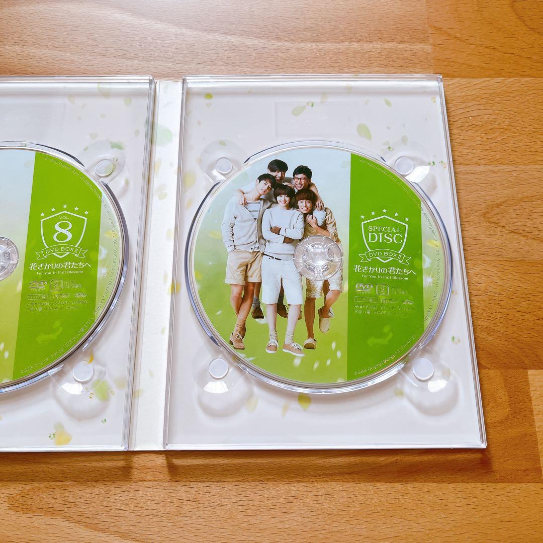 韓国ドラマ『花ざかりの君たちへ』DVD-BOX Ⅰ / II / メイキング