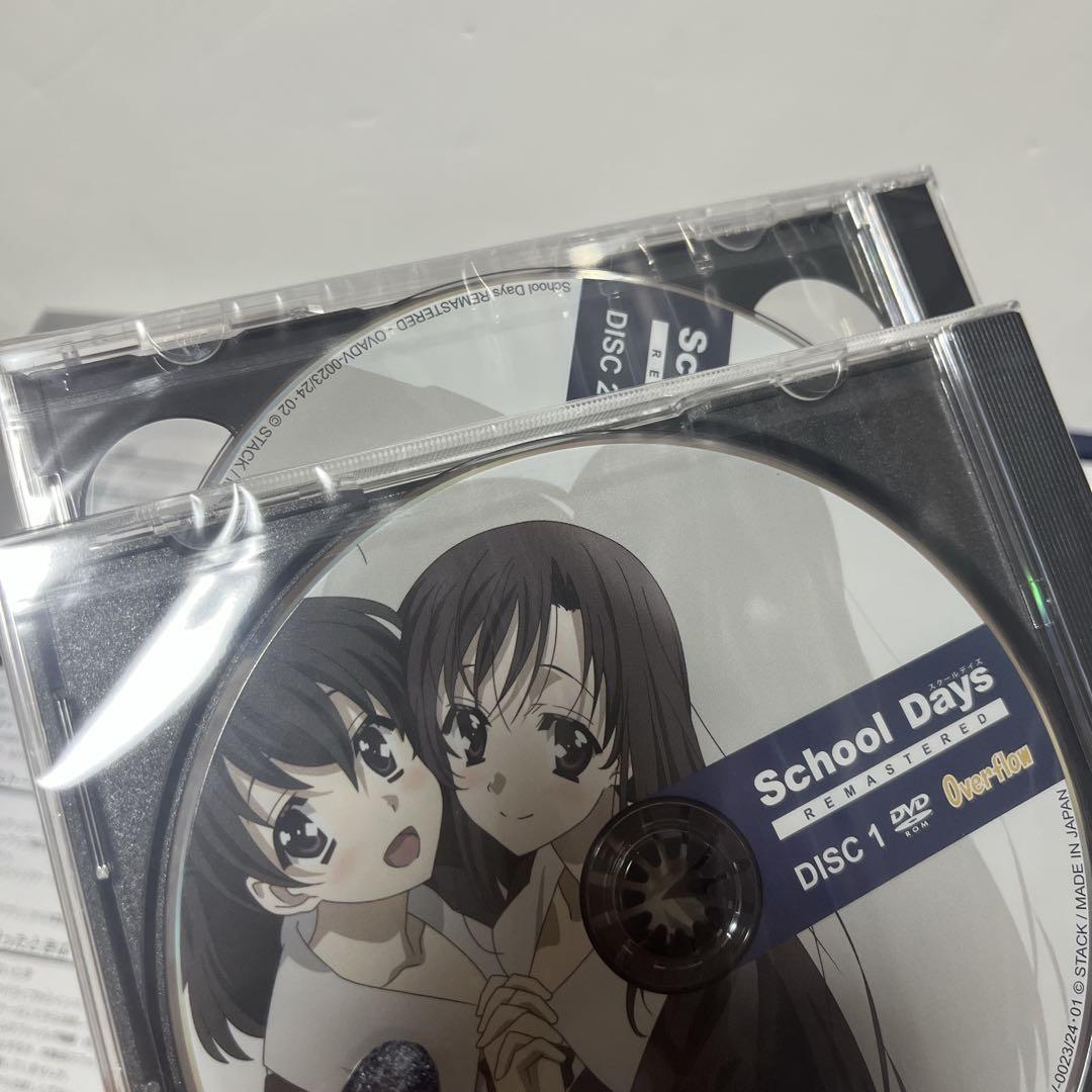 School Days REMASTERED PCゲーム
