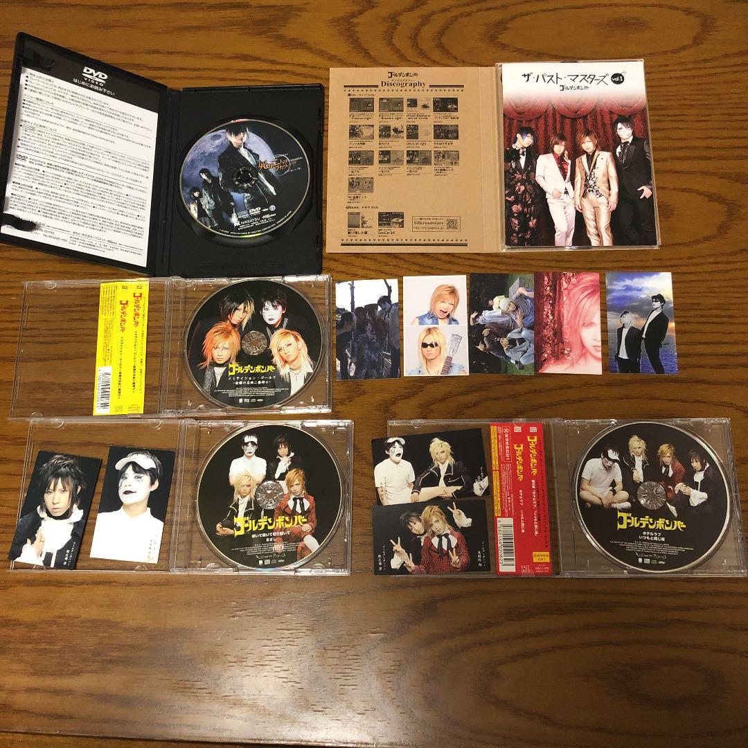ゴールデンボンバー 音源＆DVDセット