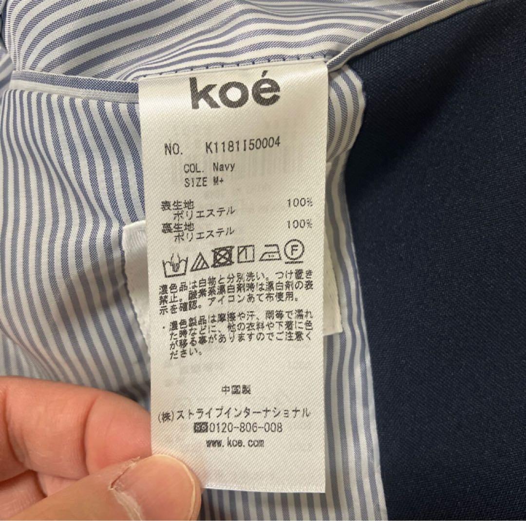 未使用 koe コエ セットアップ スーツ ネイビー シングル M＋