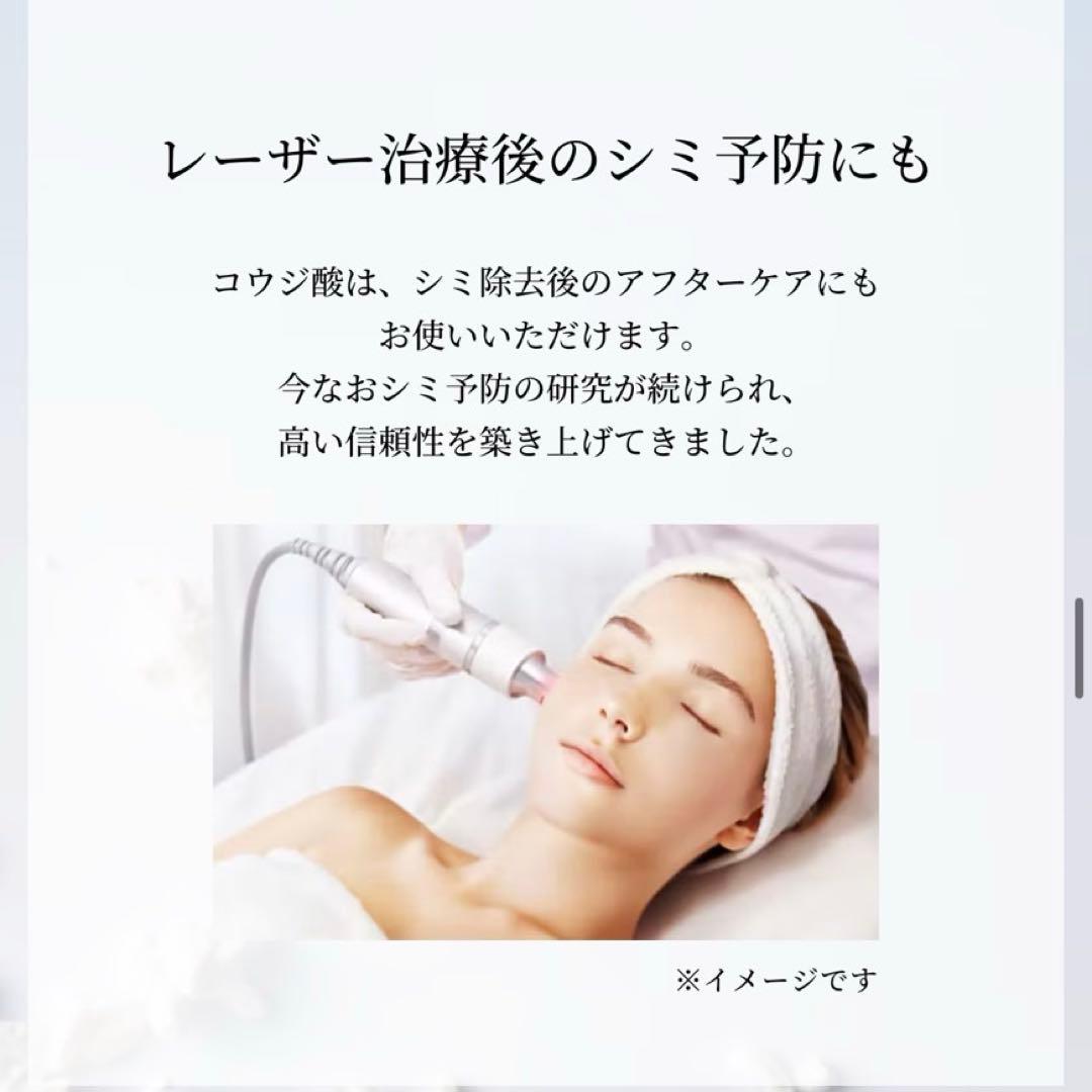 ホワイトロジスト　インテンシブ ブライトニングマスク
